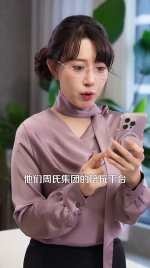 短剧《我有三千分身，进厂打螺丝》80集短剧在线解锁全集观看