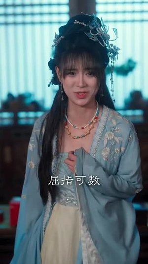 君心见月明（63集）免费观看排行榜前十短剧
