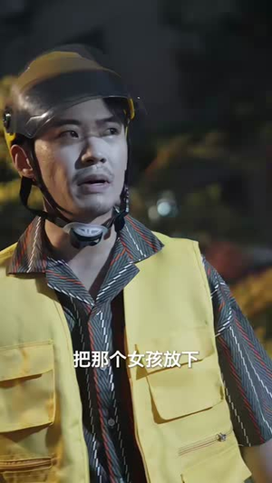 我能无限转职（81集）热门短剧追不停