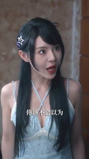 短剧《重生2000青梅校花18岁》86集短剧1080P高清全集免费看