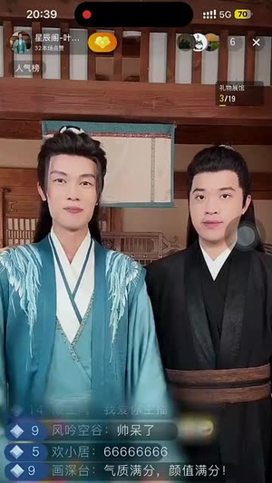 短剧《让你打造仙界娱乐圈你在干什么》75集短剧高清无删减全集畅看