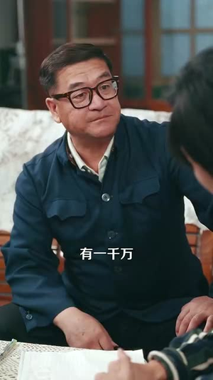 短剧《重返九零我成了地产大亨》85集短剧无广告免费看全集