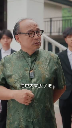 短剧《做梦就起飞这梦不敢做了》84集短剧4K画质免费看全集