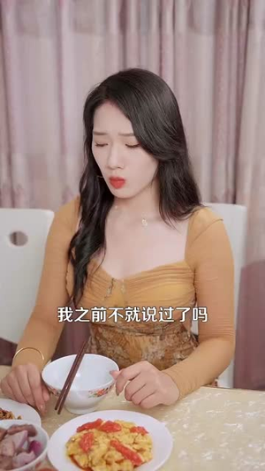 超级机遇系统（86集）最火爆短剧正在热播