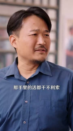 短剧《重生八三致富路上遇良缘》98集短剧在线解锁全集任性看