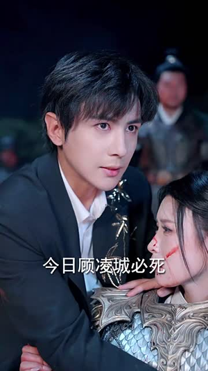 短剧《梧烬断惊鸿》60集短剧全剧集在线免费观赏