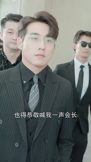 原是明月归来（70集）红果短剧app超部短剧免费看