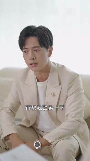 短剧《从三块钱开始的财富神话》79集短剧全剧集免费观看