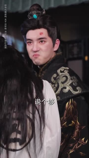 青灯照故尘(43集) 青灯照故尘(43集)精彩短剧抢先看
