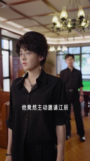 情敌竟是我自己（60集）全集免费观看西瓜短剧