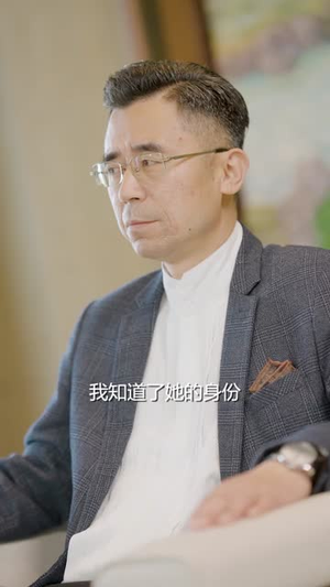 骆小姐你别想跑(30集) 骆小姐你别想跑(30集)因为一个片段看了整部短剧