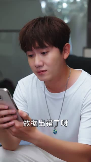 我的房东是偶像歌手(80) 我的房东是偶像歌手(80)忍不住一口气看完短剧