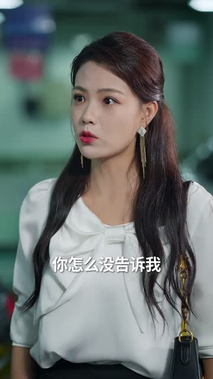 老公把车借给初恋（60集）短剧免费在线看全集