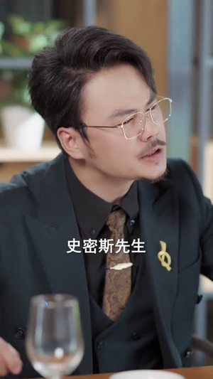 消失的股神（100集）短剧全集高清完整版