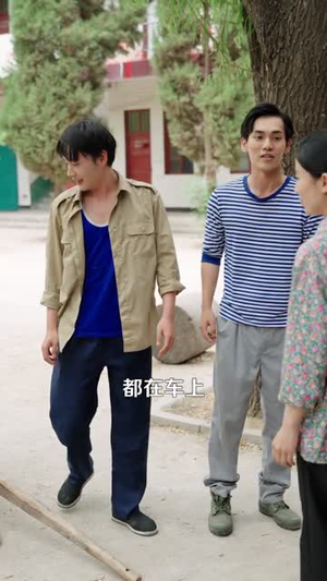 重生之出人头地（88）精彩短剧随心推