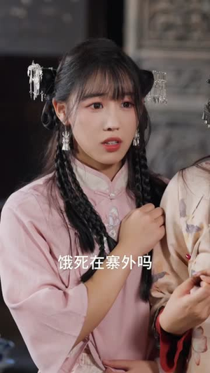 短剧《偷听小龙女心声后，全家躺赢》62集短剧1080P高清免费看