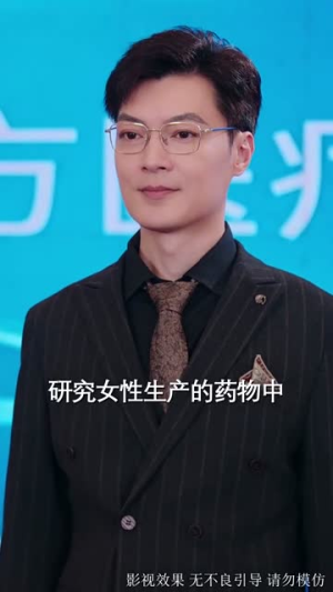 短剧《星离雨散落空悲》40集短剧完整版高清免费观看