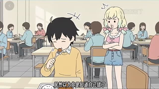 小束的美梦（动漫全集）这个短剧看着太上头了