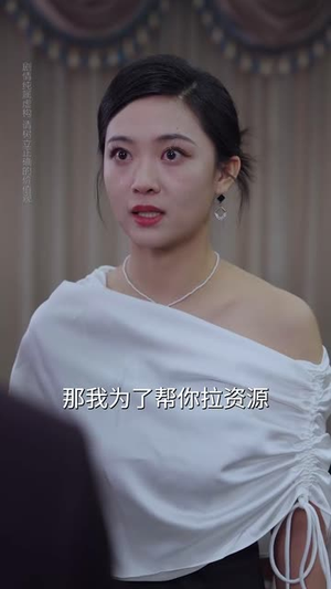 妹妹别怕哥不止亿点强（68集）短剧收官全集限免看