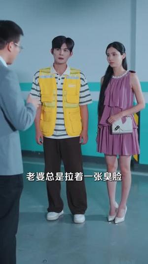 最强外卖员,从打击犯罪开始(全集) 最强外卖员,从打击犯罪开始(全集)左下角看全集热门短剧推荐