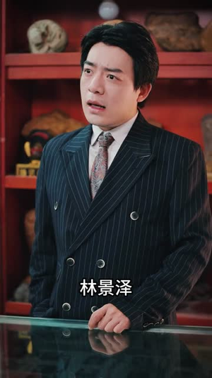 短剧《暗影金瞳》57集短剧高清无广告免费看