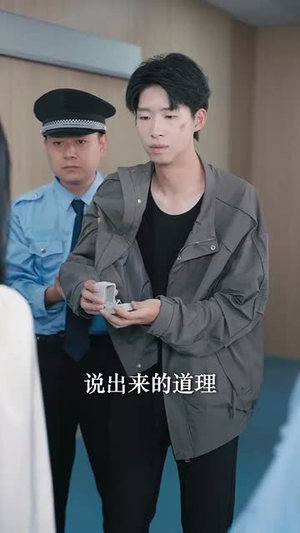 短剧《好久不见秦队长》80集短剧在线畅享完整故事