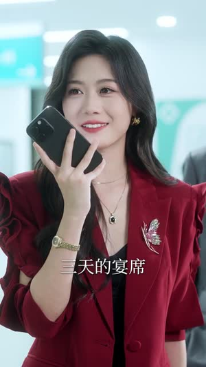 短剧《换命》61集短剧全集资源免费观看