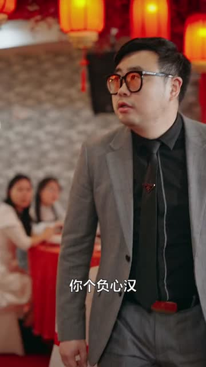 东山再起你是谁(65集) 东山再起你是谁(65集)大结局直达的短剧推荐