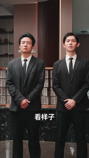 反向好感（60集）最新火爆短剧来袭