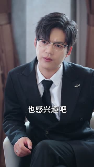 短剧《我靠带崽赚翻天》82集短剧无广告全集免费观影