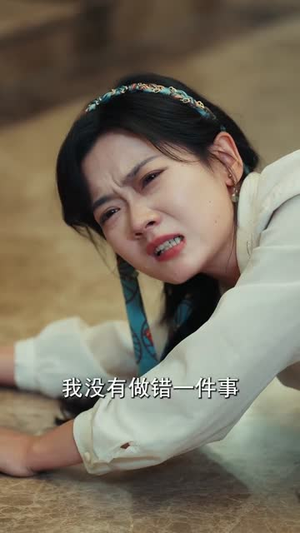 春寒不渡骨中刃(45集) 春寒不渡骨中刃(45集)精彩不断短剧免费看