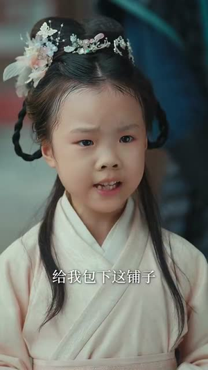 寒门小神医(80集) 寒门小神医(80集)最新热剧短剧免费看