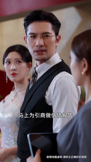 短剧《别惹柔弱姐姐，她老公是老婆奴》63集短剧高清全集免费畅享