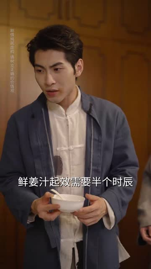 短剧《废柴逆袭当厨神》66集短剧无删减在线免费观影