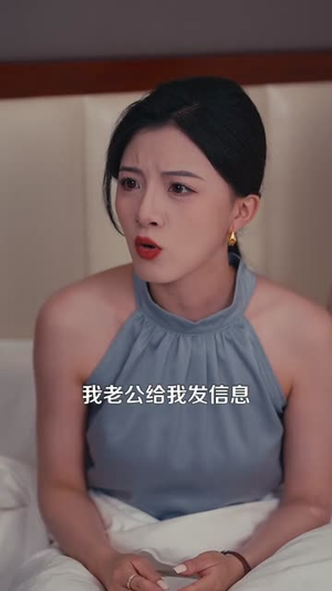 末世超级系统(57集) 末世超级系统(57集)精彩短剧持续更新
