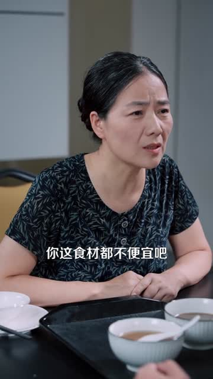 非正常美食系统(100集) 非正常美食系统(100集)火爆短剧来袭好看又上头的短