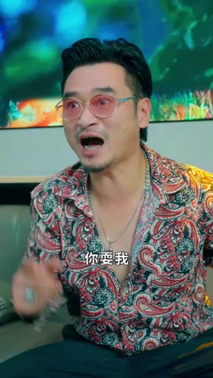 短剧《杀猪老爹之我是林凌漆》60集短剧高清无删减版免费观看