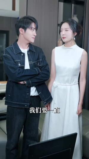 短剧《末日换亲我还是救世主》61集短剧1080P高清在线免费赏