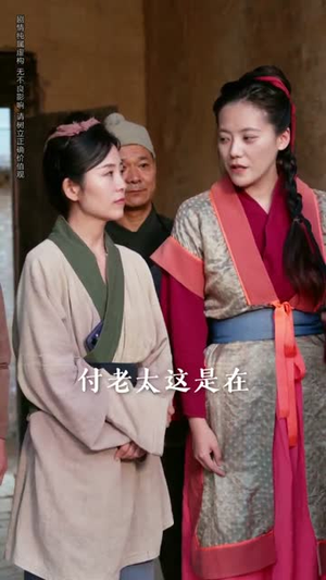 大力老太穿书后，掌家护女（80集）热播短剧抢先看