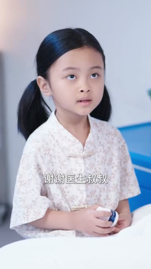 短剧《我曾爱你如生命》61集短剧在线解锁全集观看