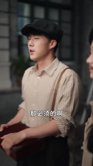 冒牌少帅（66集）这部短剧我爱了