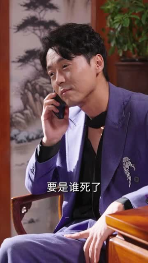 红莲烬（61集）短剧合集蓝光画质