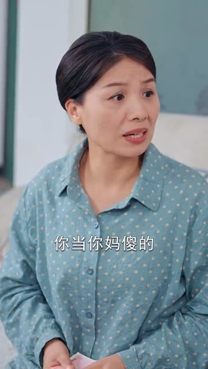 喊我臭打药的,那种十万亩呢(84集) 喊我臭打药的,那种十万亩呢(84集)短剧大结局合集放送