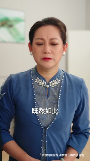 短剧《重生之执棋夺嫡》64集短剧超清画质免费观看全集