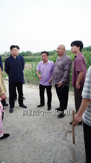 短剧《山村龙抬头》80集短剧免费在线观看大结局