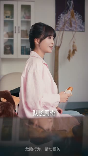 我的非人男友（74集）免费观看最新热门短剧大结局