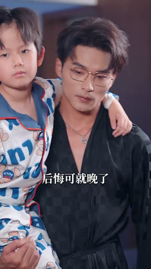 短剧《离婚后卿小姐名动全球》60集短剧完整版免费畅看