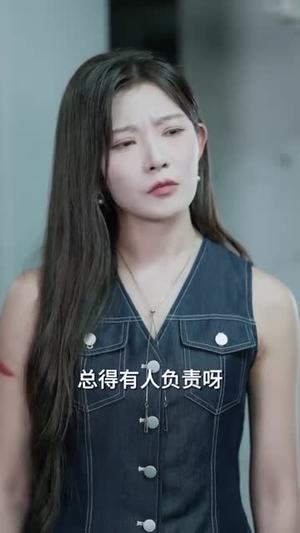 短剧《她可惹不得》55集短剧超清全集在线免费赏