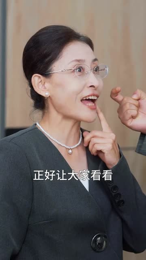 短剧《重生后，婆婆手拿复仇剧本》76集短剧全集免费高清观赏