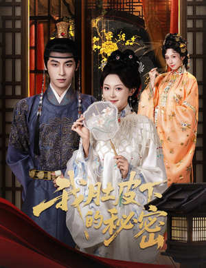 我肚皮下的秘密（59集）一段短剧看完整部剧